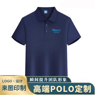 天合富家光能光伏短袖工作服定制装修公司团队工装翻领t恤印字夏