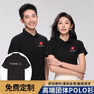 夏装尚客优酒店工作服短袖定制男女前台接待翻领棉Tt恤衣订做印字