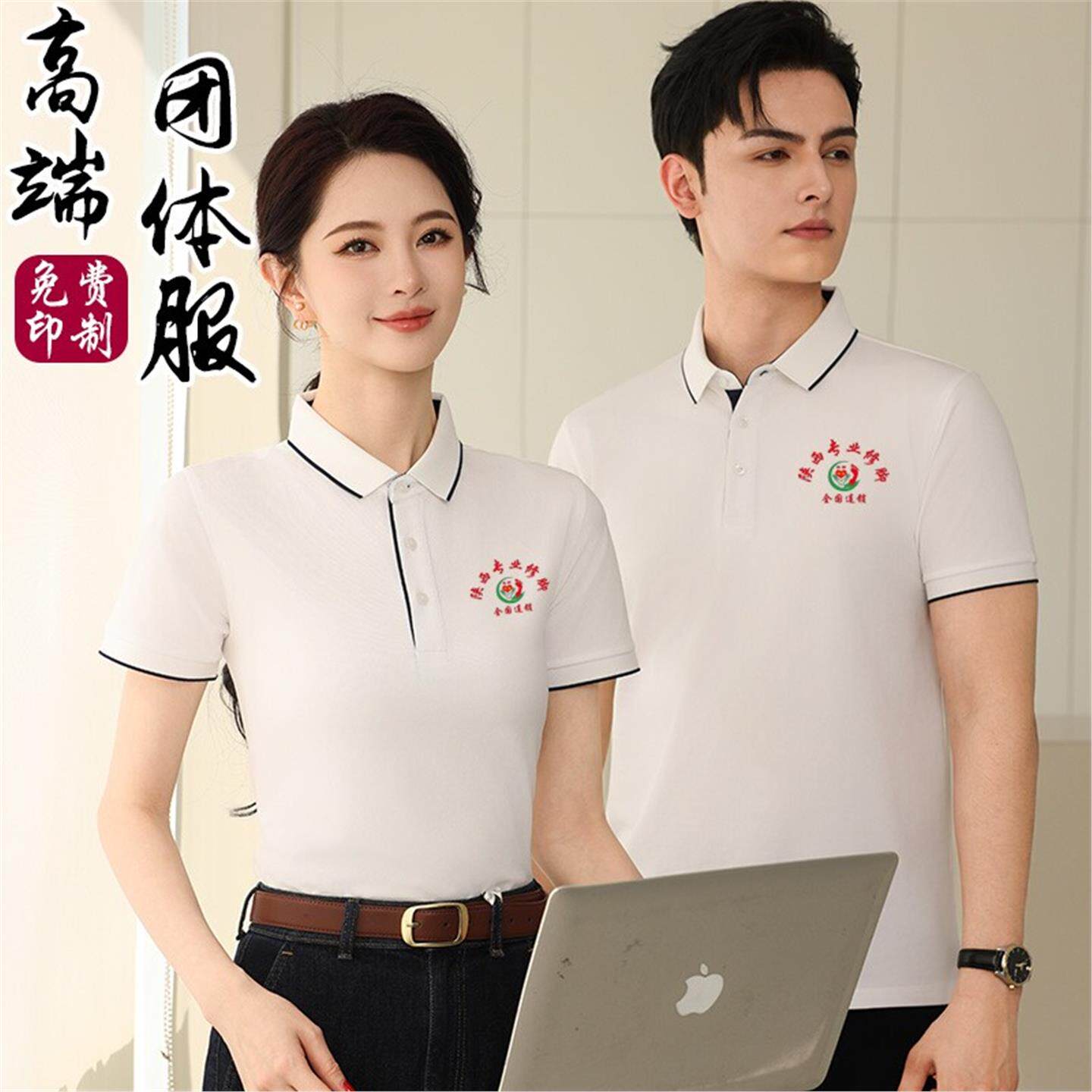 短袖工作服订做创新型修脚工作服客制化足采耳工衣印字LOGO订做T - 实物图
