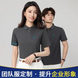 东风奕派团队工作服短袖定制男女新能源4S店员纯棉tT恤衣订做印字