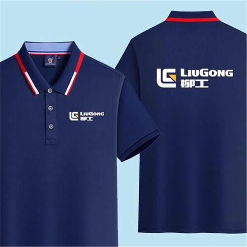 夏季柳工工作服T恤定制汽修工人工作服男短袖夏装POLO衫印logo定