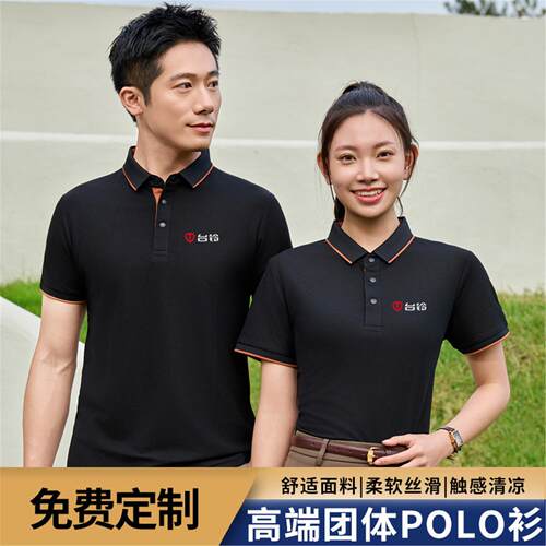夏装台铃电动车工作服短袖定制男女维修翻领棉透气Tt恤衣订做印字