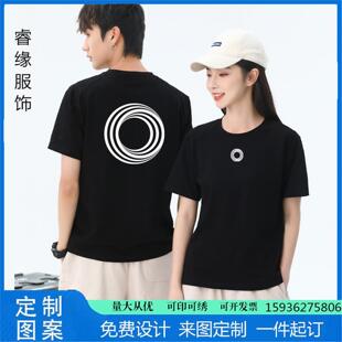 丝域养发短袖工作服定制养发馆美甲理髲头疗店圆领T恤工装印logo