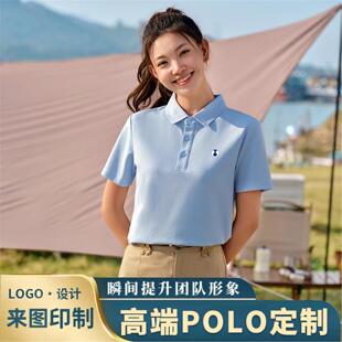 腾势汽车新能源4S店员工装汽车美容工作服POLO衫翻领T恤短袖衣服