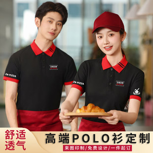 芝根芝底工作服短袖定制披萨汉堡店员T恤衫衣服工装订做印字logo