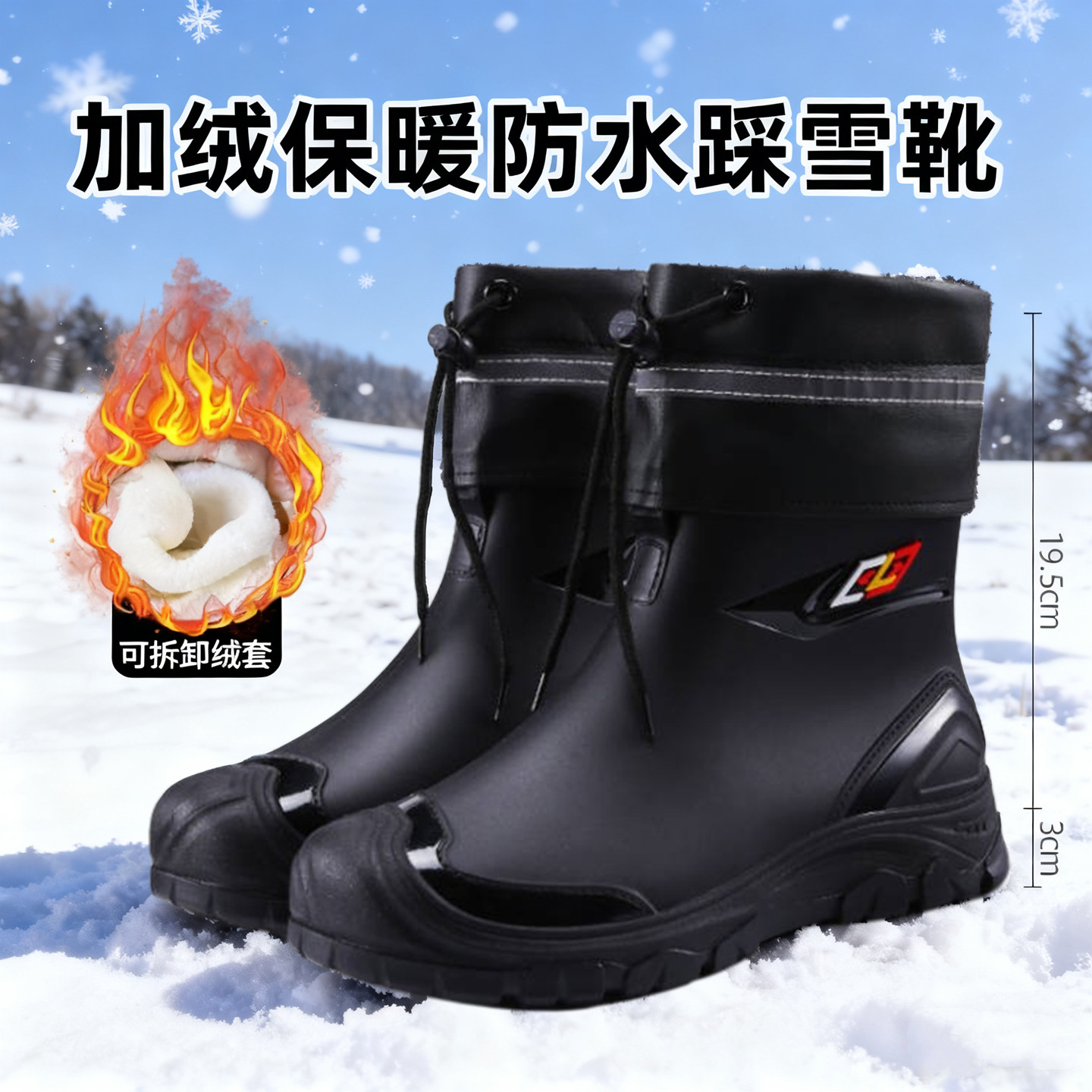 雨鞋男款防水束口钓鱼轻便水鞋绒套保暖防滑胶鞋平底外卖骑手雨靴