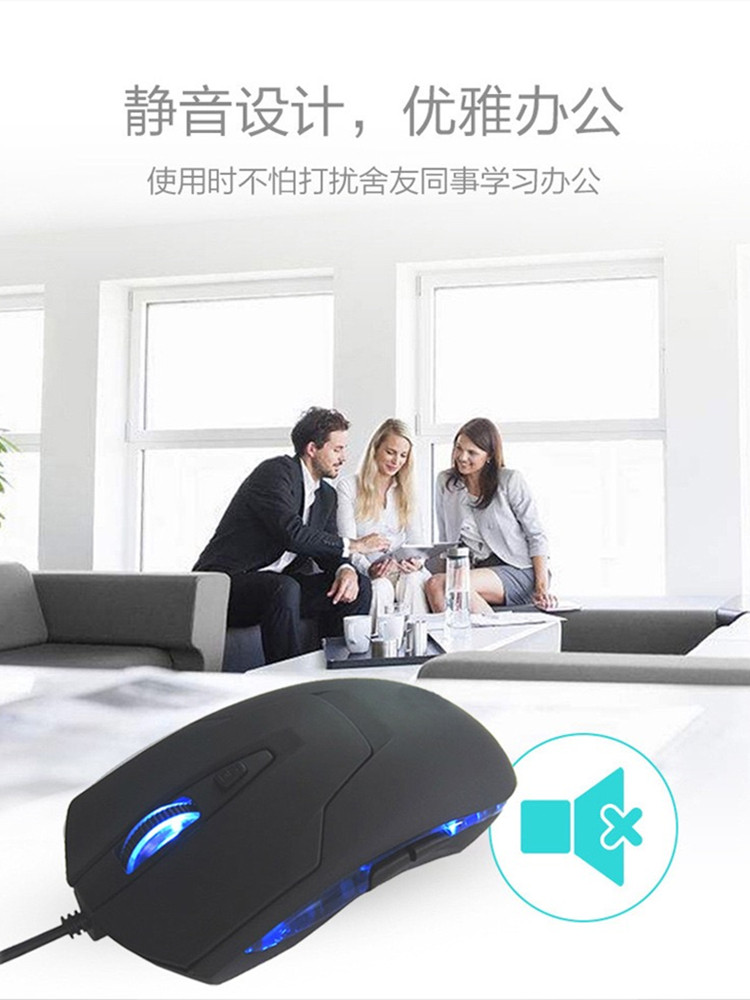 TYPE-C 인터페이스 유선 마우스 컴퓨터 태블릿 휴대폰은 사무용 전자 스포츠 기계 청색광 발광 연장선에 사용할 수 있습니다