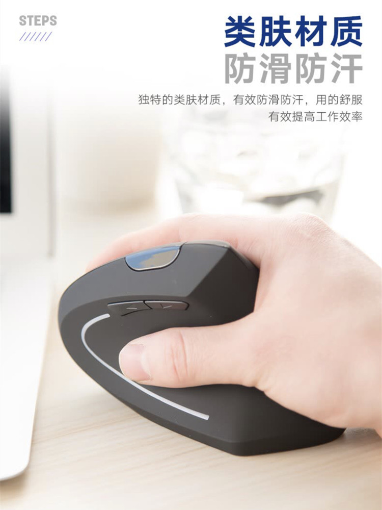 인체 공학적 수직 무선 BLUETOOTH 컴퓨터 마우스 사무실 비즈니스 왼손 및 오른손 충전 직립 다기능