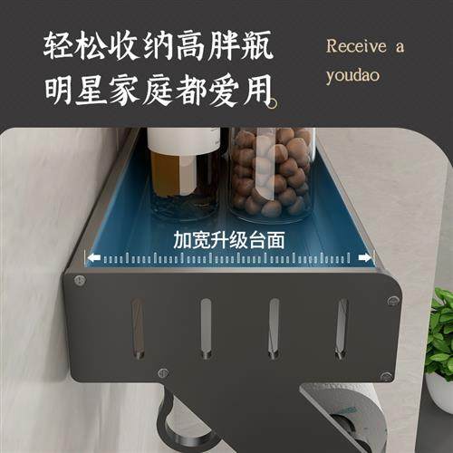 天地鱼厨房置物架壁挂式免打孔调味料用品大全刀架挂架家用收纳架