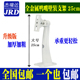 加厚加粗监控支架摄像头支架金属鸭嘴支架室内外通用万向壁装 支架
