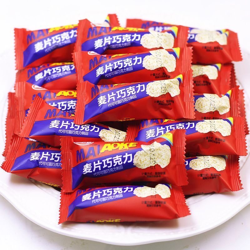 麦奥克燕麦巧克力可可味营养麦片巧克力结婚喜糖果散装休闲小零食