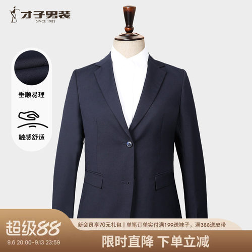 TRiES/才子西服外套女士2026春夏季新款修身上班商务正装黑色西装