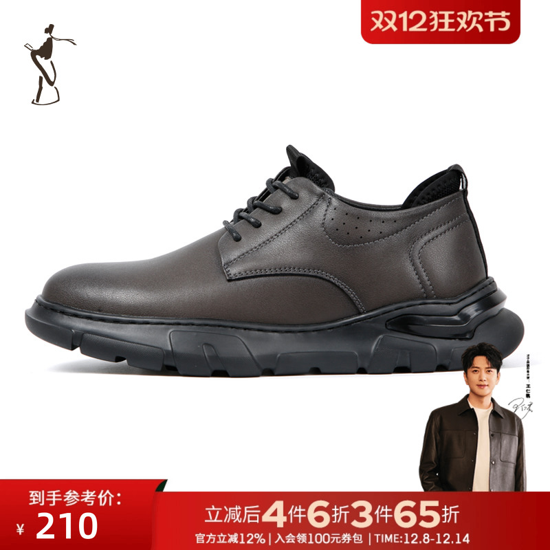 男士休闲鞋TRiES/才子舒适