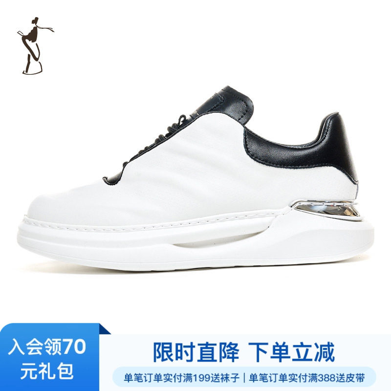 才子男鞋休闲运动男2025新款软底舒适厚底时尚潮流黑白撞色老爹鞋