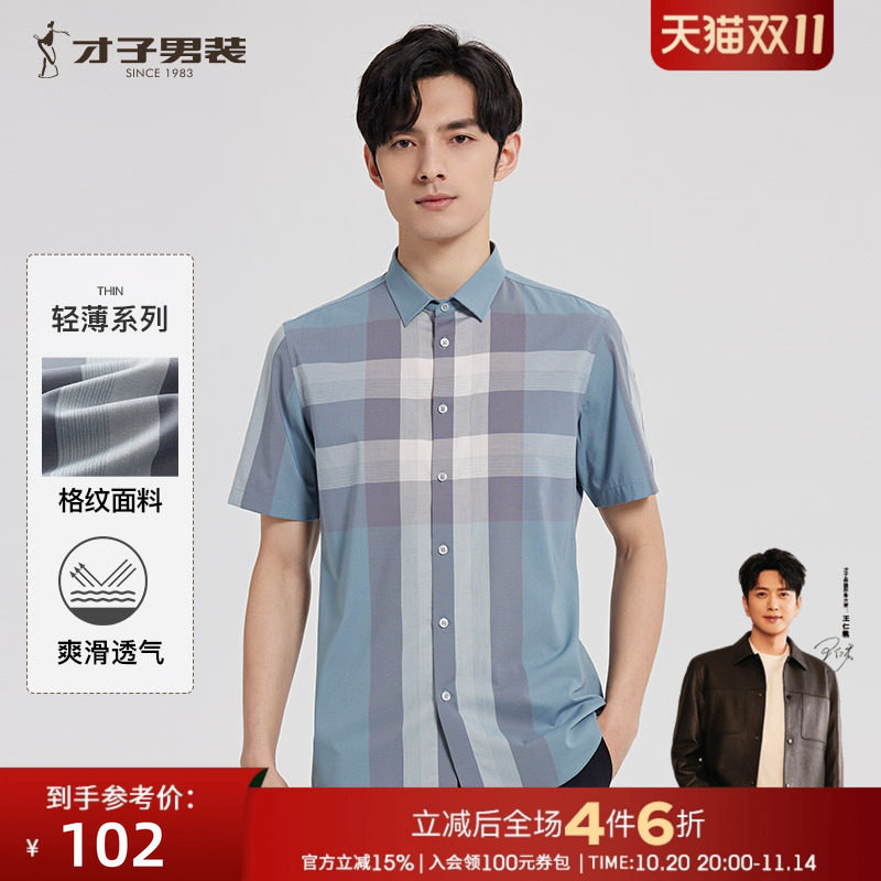 �����Ÿ��ӡ�������װ���ж��������ʿ�ļ��¿��ᱡ͸�����Ƴ���