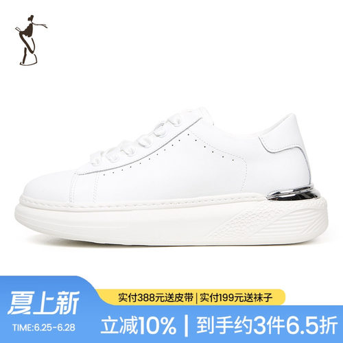 舒适内里板鞋TRiES/才子