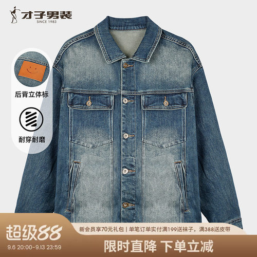 牛仔外套TRiES/才子舒适
