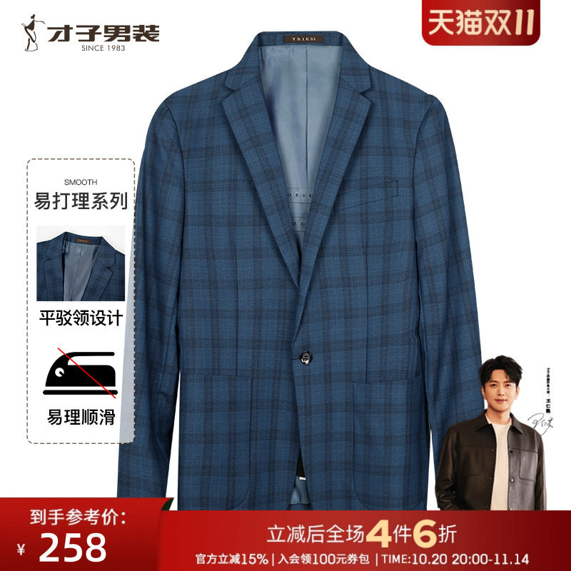 ���̳�ͬ�������װ���и���������ʿ2025�����¿���ë��װ����