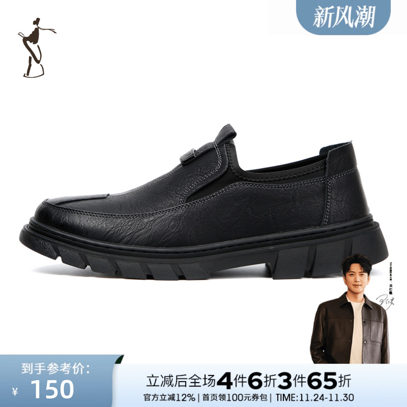 男士休闲皮鞋TRiES/才子时尚