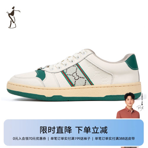 休闲板鞋TRiES/才子运动休闲