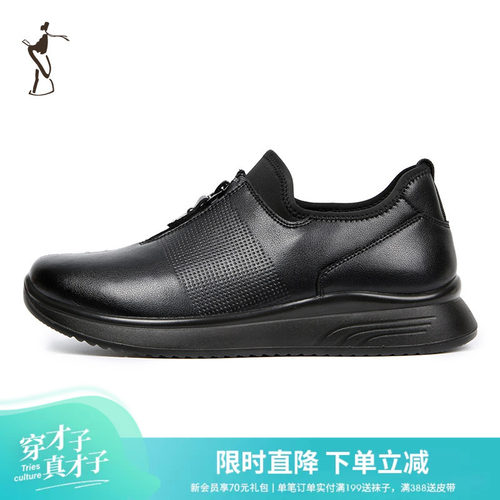 休闲皮鞋TRiES/才子休闲