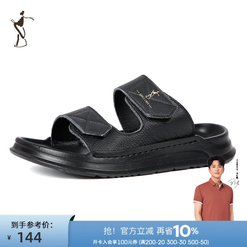 才子男鞋舒适经典休闲凉拖简约时尚男士凉鞋