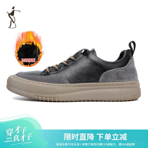 加绒休闲男鞋TRiES/才子时尚