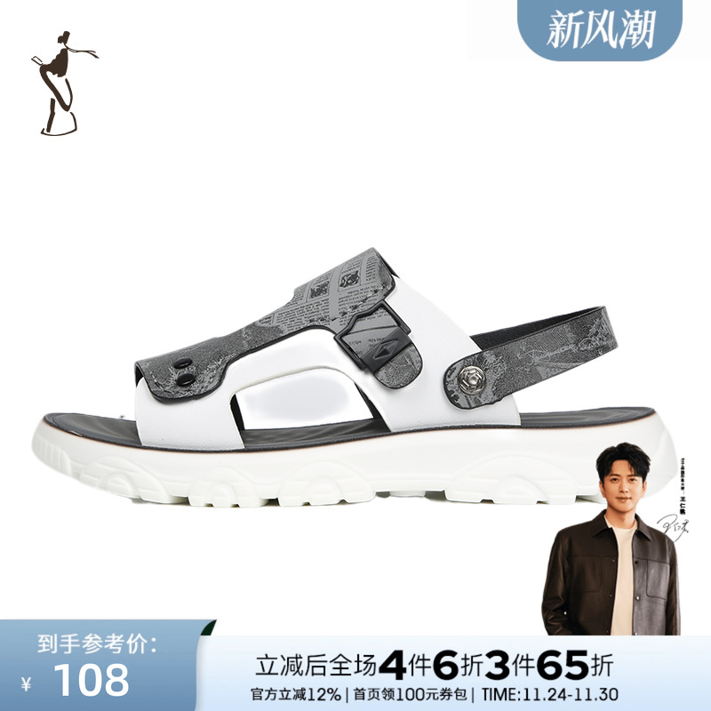 才子男鞋2025年夏季新款男士中青年潮流时尚露趾日常通勤休闲凉鞋