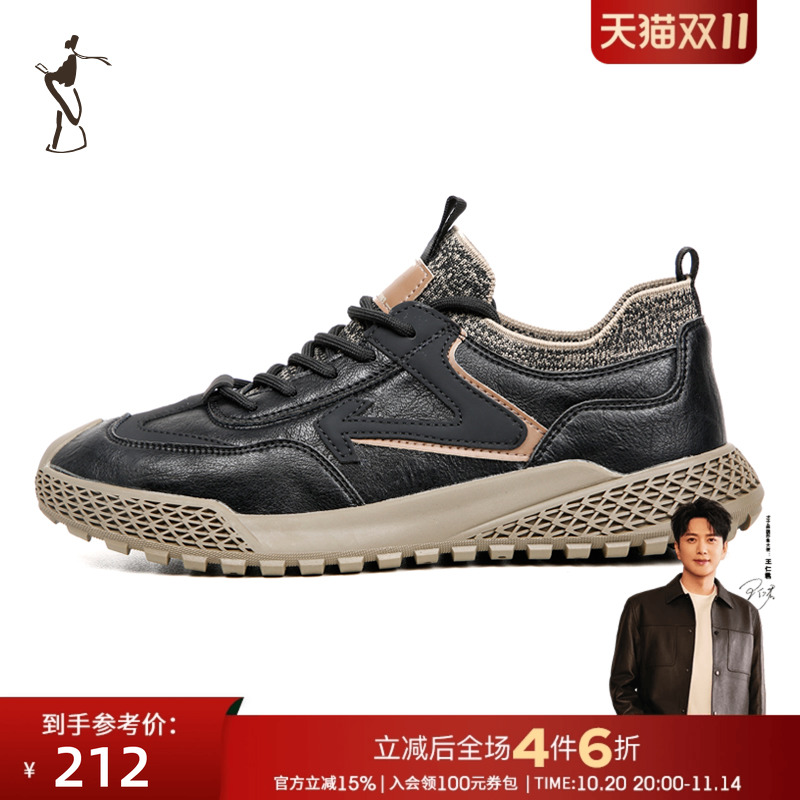 男装休闲鞋才子时尚运动鞋