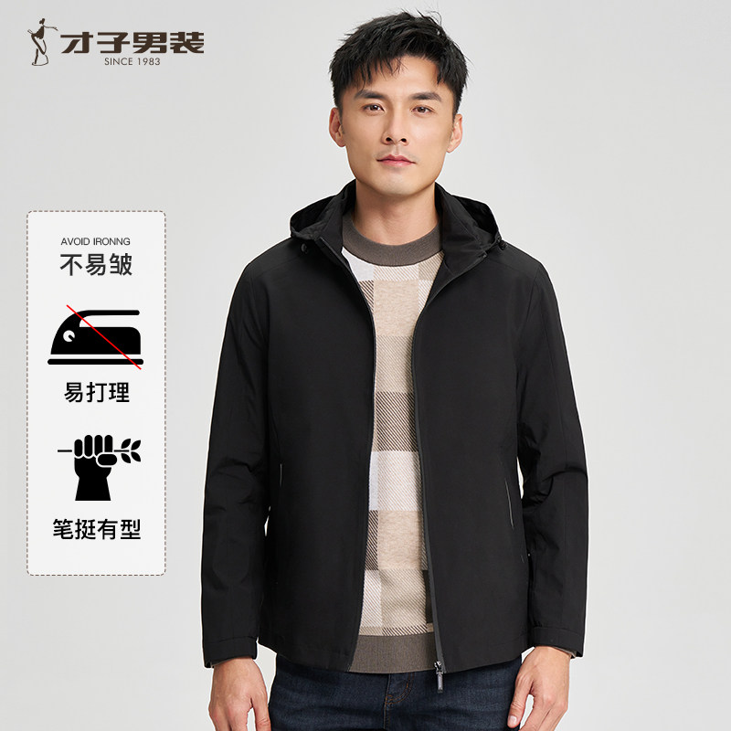 【可拆卸连帽】才子运动立领夹克男2025春秋防风黑色休闲短款外套