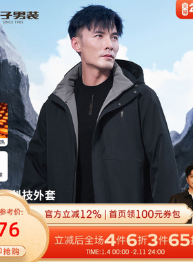 才子石墨烯宽松棉服男2025冬季新款加厚保暖休闲短款连帽棉衣外套