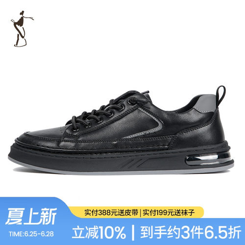才子男鞋高品质真皮板鞋