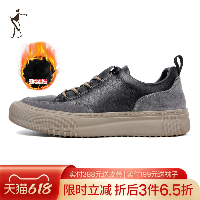 才子男鞋加绒休闲鞋男2025秋冬新款加厚保暖厚底防滑运动皮面棉鞋
