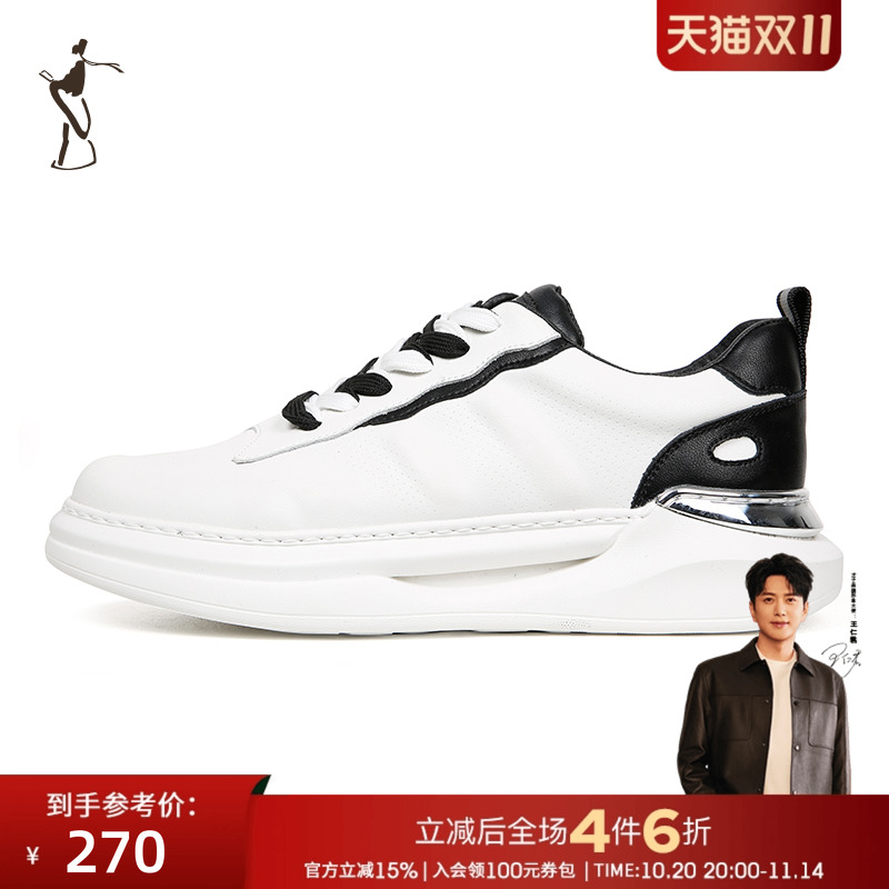 才子男鞋白色运动鞋男2025新款厚底时尚潮流小白鞋男跑步休闲板鞋