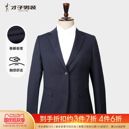 TRiES/才子西服外套女士2026春夏季新款修身上班商务正装黑色西装