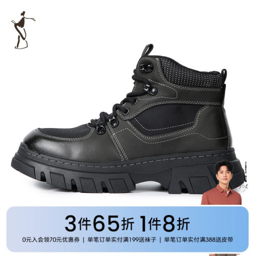 才子男鞋高帮马丁靴男士厚底防滑舒适时尚黑色休闲复古工装鞋子