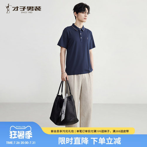 刺绣POLO衫短袖T恤TRiES/才子