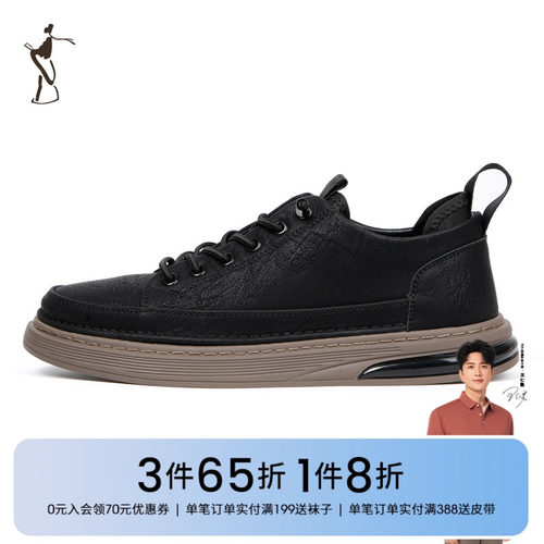 休闲板鞋TRiES/才子超纤贴皮保暖