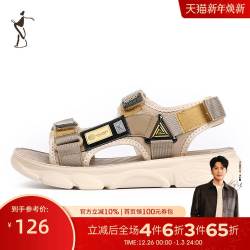 才子男鞋2025年夏季新款男士中青年时尚露趾户外休闲凉拖鞋潮