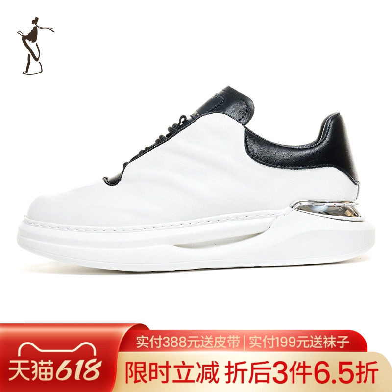 才子男鞋休闲运动男2025新款软底舒适厚底时尚潮流黑白撞色老爹鞋