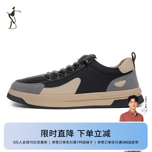 才子男鞋运动鞋男2025新款软底舒适厚底时尚潮流拼色低帮休闲板鞋