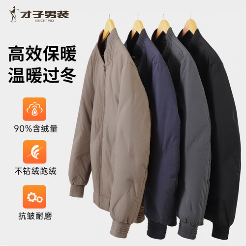 才子简约棒球领黑色羽绒服