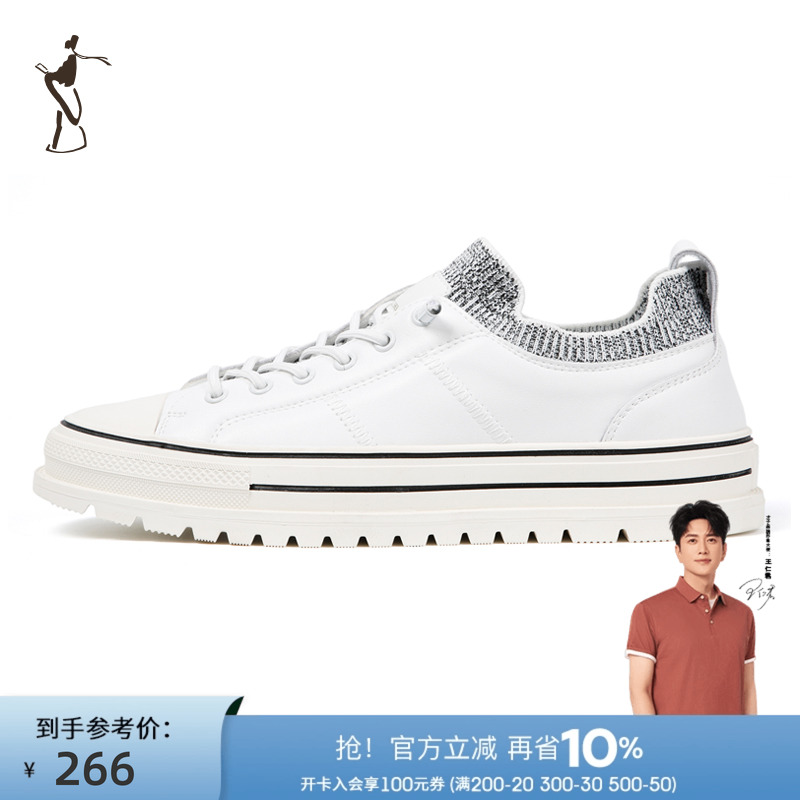 男鞋才子厚底增高休闲板鞋