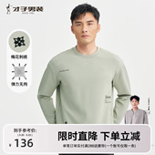 新款 2025春季 宽松弹力刺绣休闲套头无帽上衣 圆领卫衣男士 才子男装