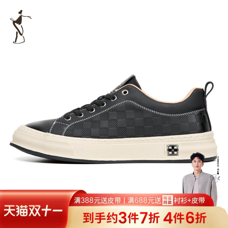 才子男鞋休闲白色板鞋2026新款透气软底时尚潮流运动跑步小白鞋