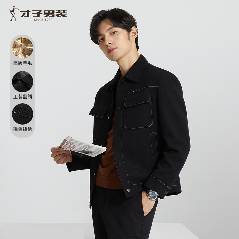 【羊毛呢】才子男装工装翻领夹克男2025秋冬季大口袋黑色休闲外套