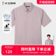 男2025夏季 衬衫 新款 修身 高端衬衣 才子男装 商务正装 桑蚕丝短袖