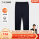 加绒加厚休闲裤 修身 男士 才子男装 2025冬季 新款 商务休闲桑蚕丝裤 子