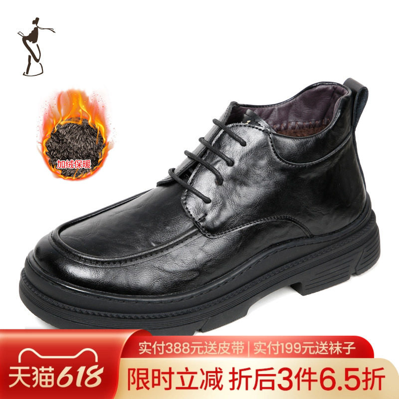 才子男鞋加绒加厚棉鞋男2025新款保暖厚底防滑高帮休闲男黑色皮鞋