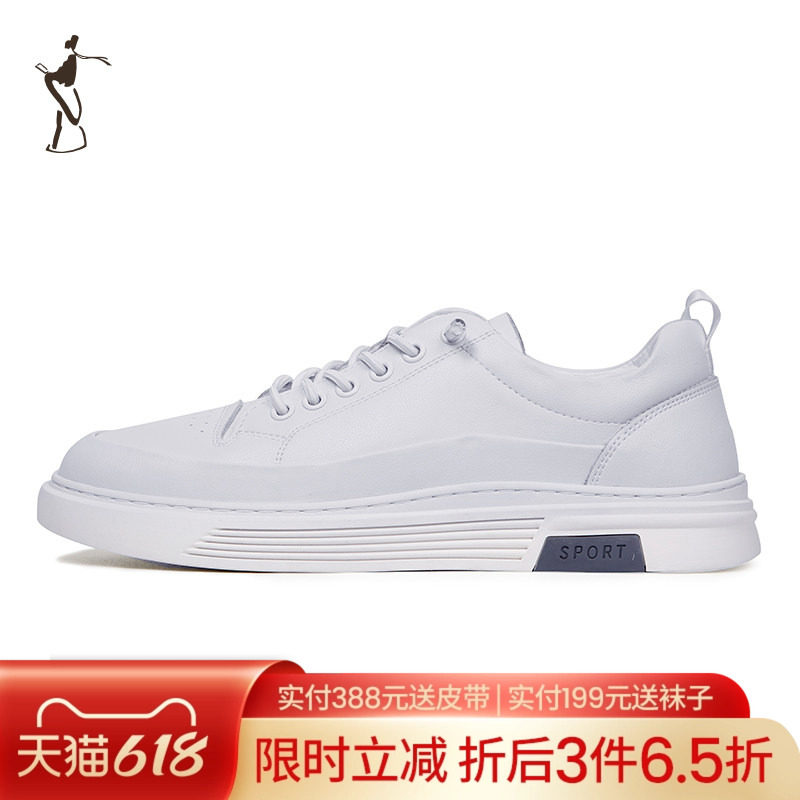 才子男鞋白色板鞋男2025新款时尚潮流鞋子运动跑步休闲软底小白鞋